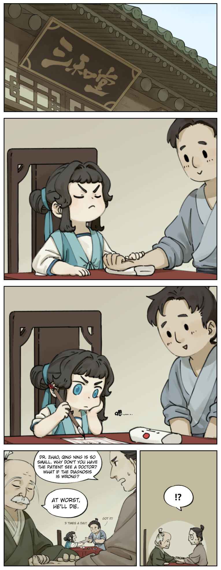 Lanxi Zhen Chapter 6 - Page 1