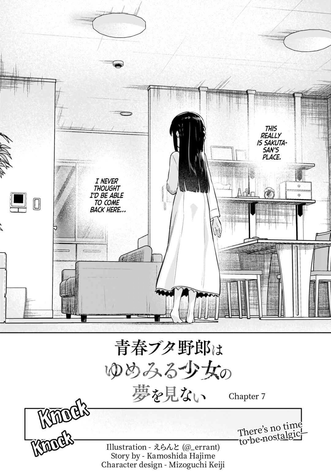 Rascal Does Not Dream of a Dreaming Girl Chapter 7 - Page 3