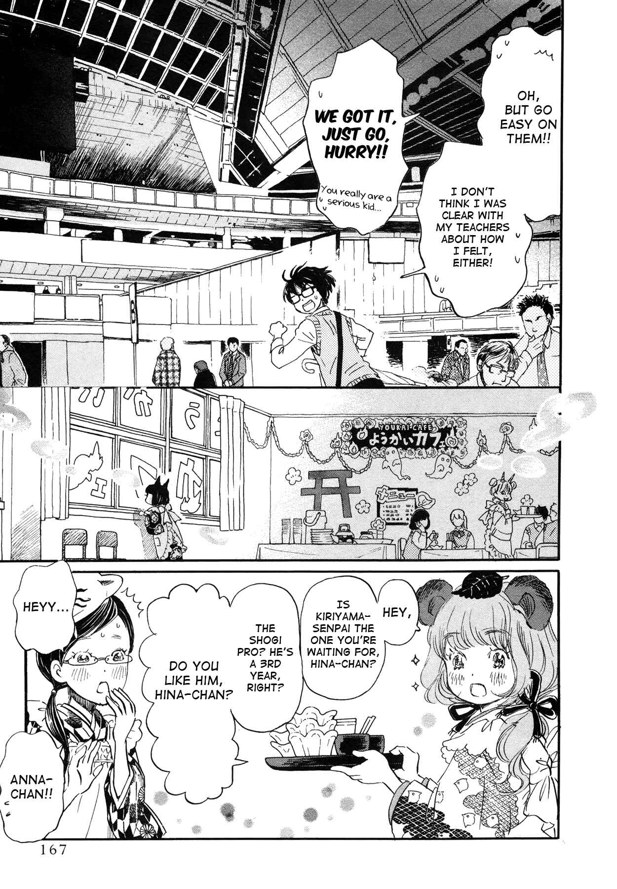 March Comes in Like a Lion Chapter 152 - Page 15
