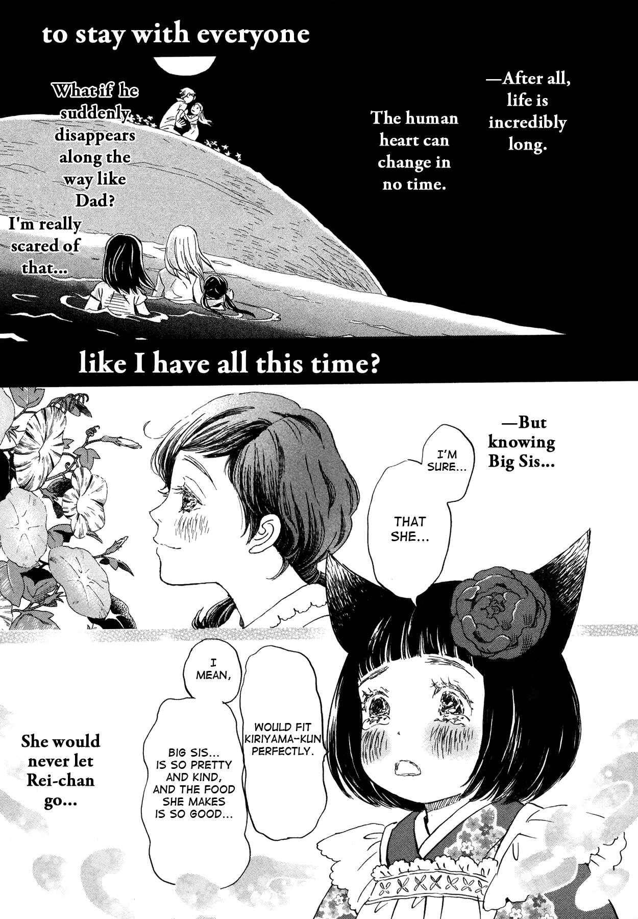 March Comes in Like a Lion Chapter 152 - Page 17