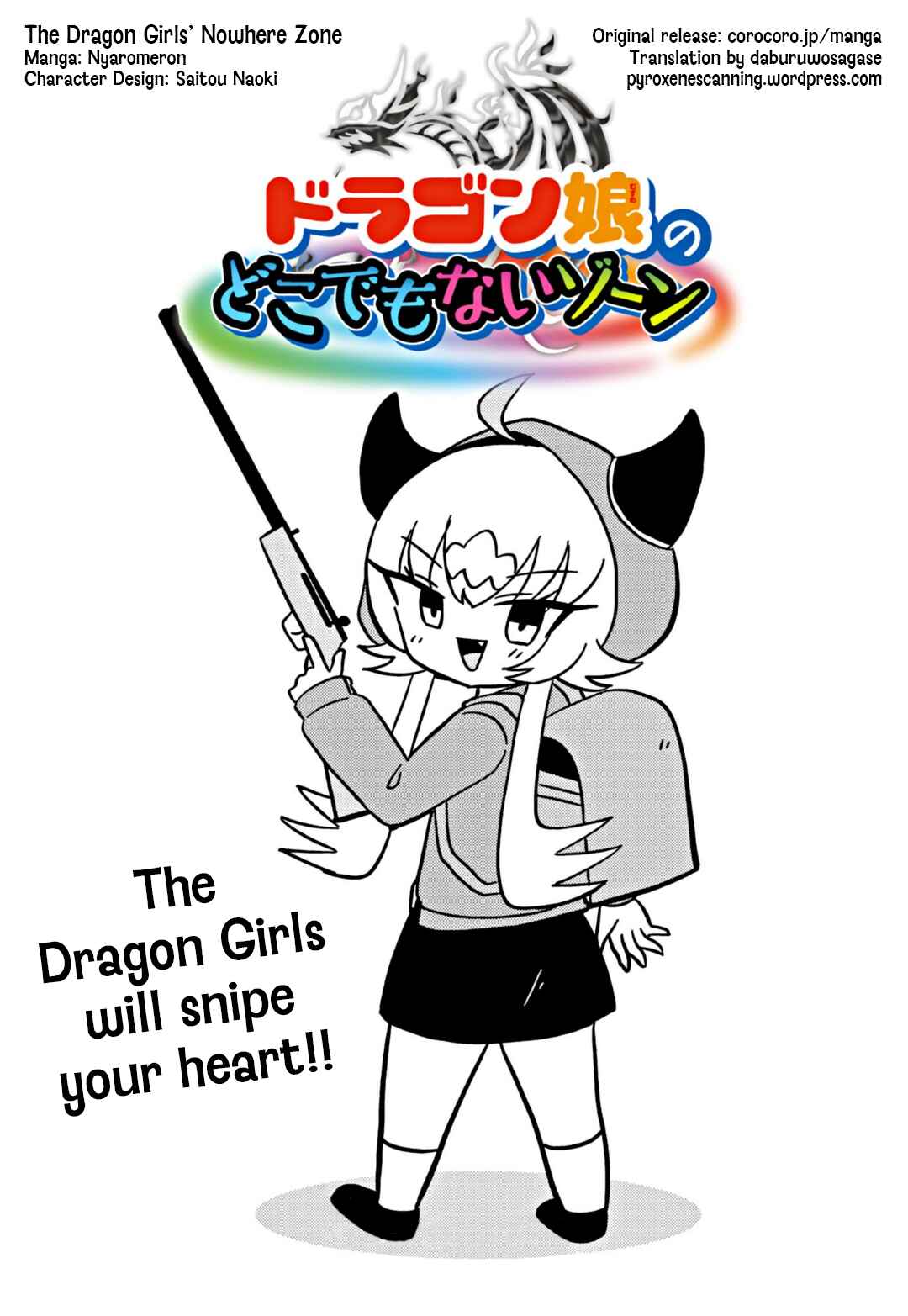 Dragon Musume no Dokodemonai Zone Chapter 8 - Page 1