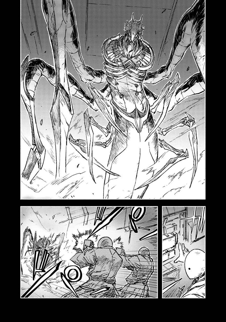 COLOR/LESS Chapter 16 - Page 13