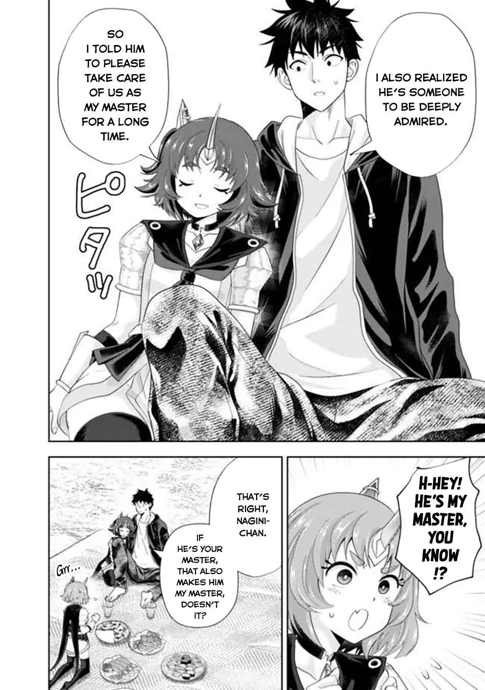 Ore no Ie ga Maryoku Spot datta Ken: Sundeiru dake de Sekai Saikyou Chapter 232 - Page 5