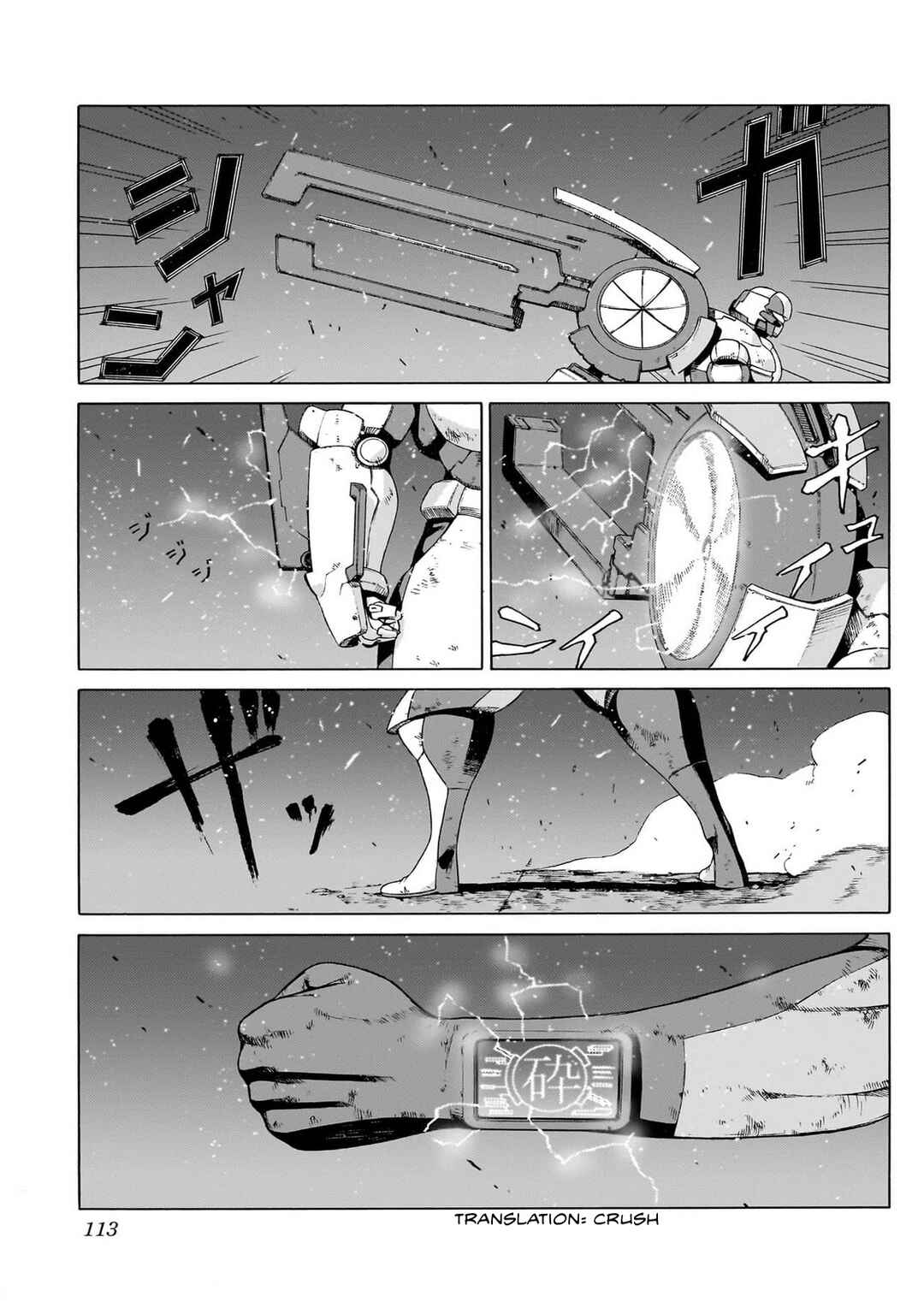 Seigi no Rokugou Chapter 7 - Page 13