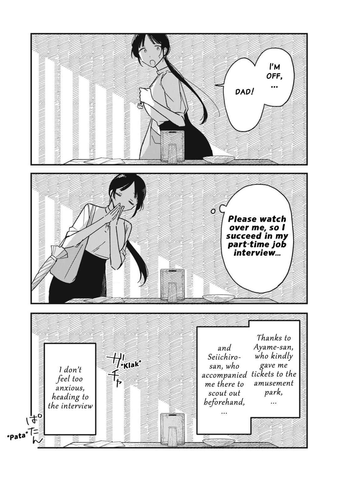 Yachiru-san wa Homeru to Nobiru Chapter 9.1 - Page 15