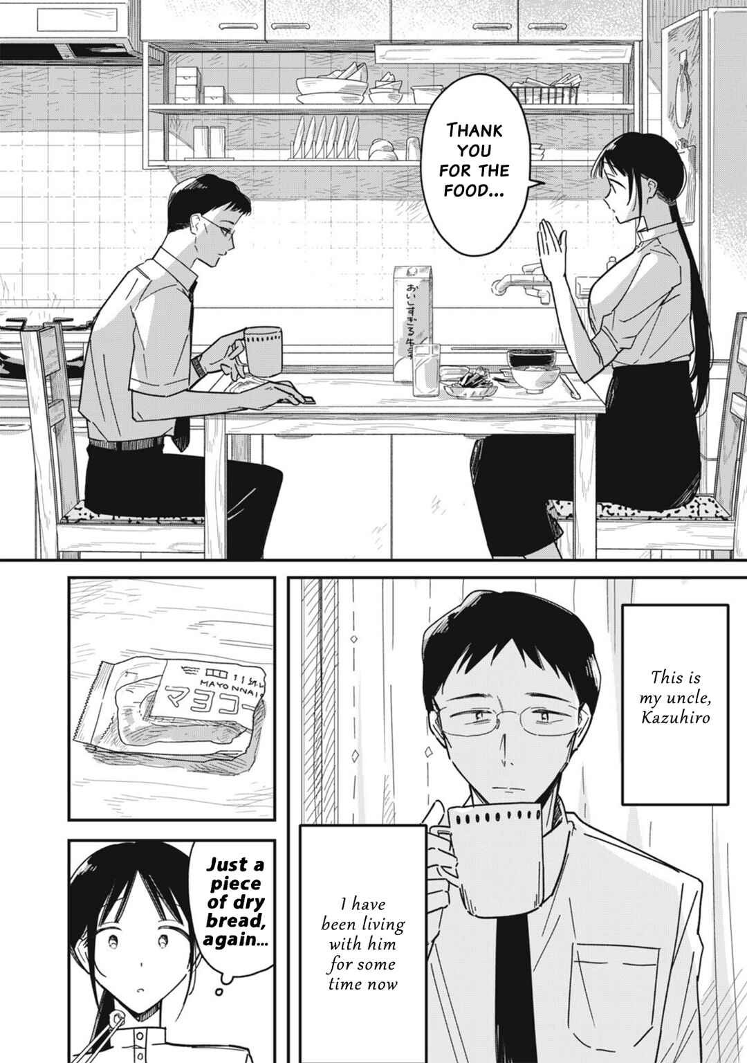 Yachiru-san wa Homeru to Nobiru Chapter 9.1 - Page 8