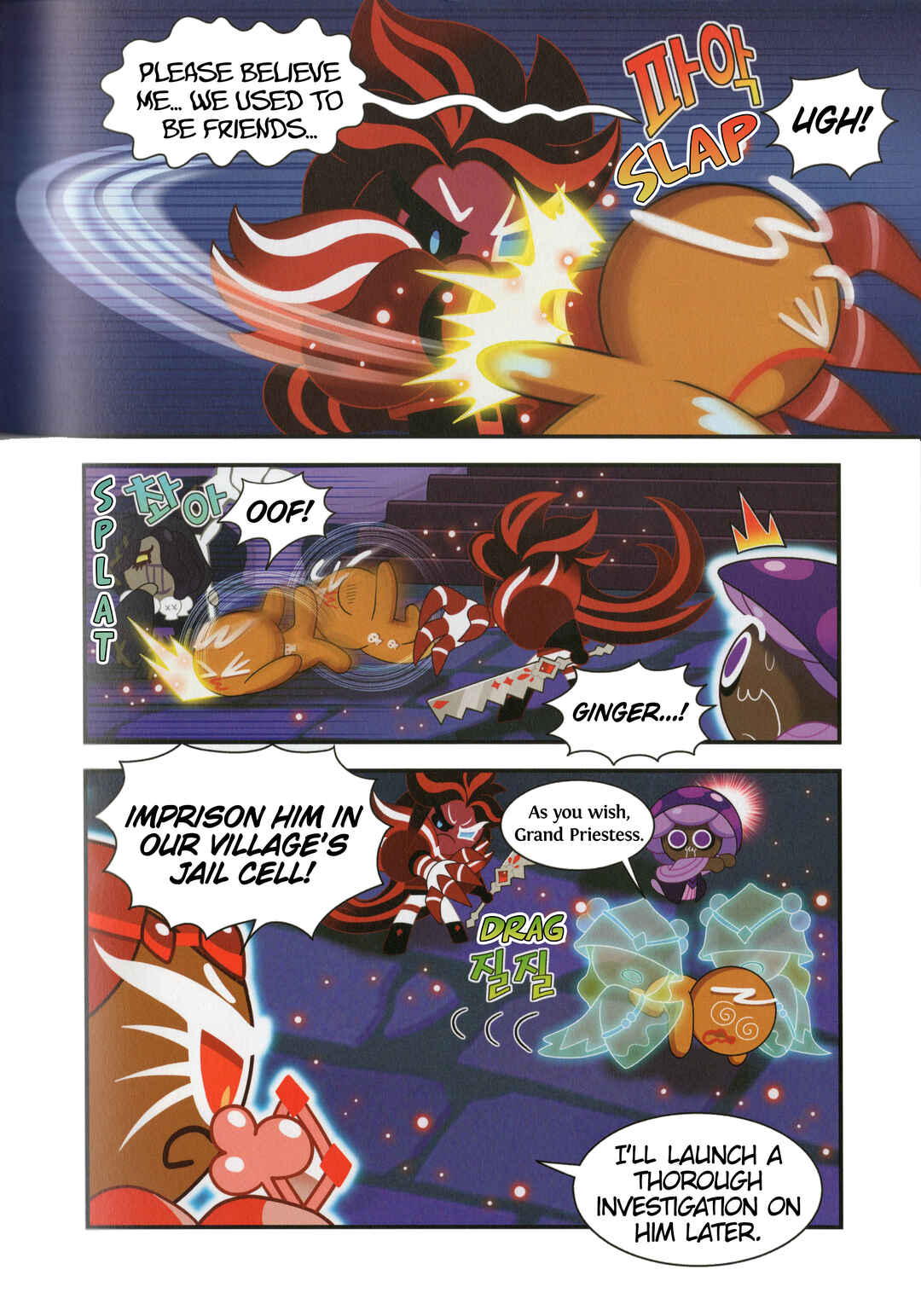 Cookie Run Kingdom Chapter 33 - Page 13
