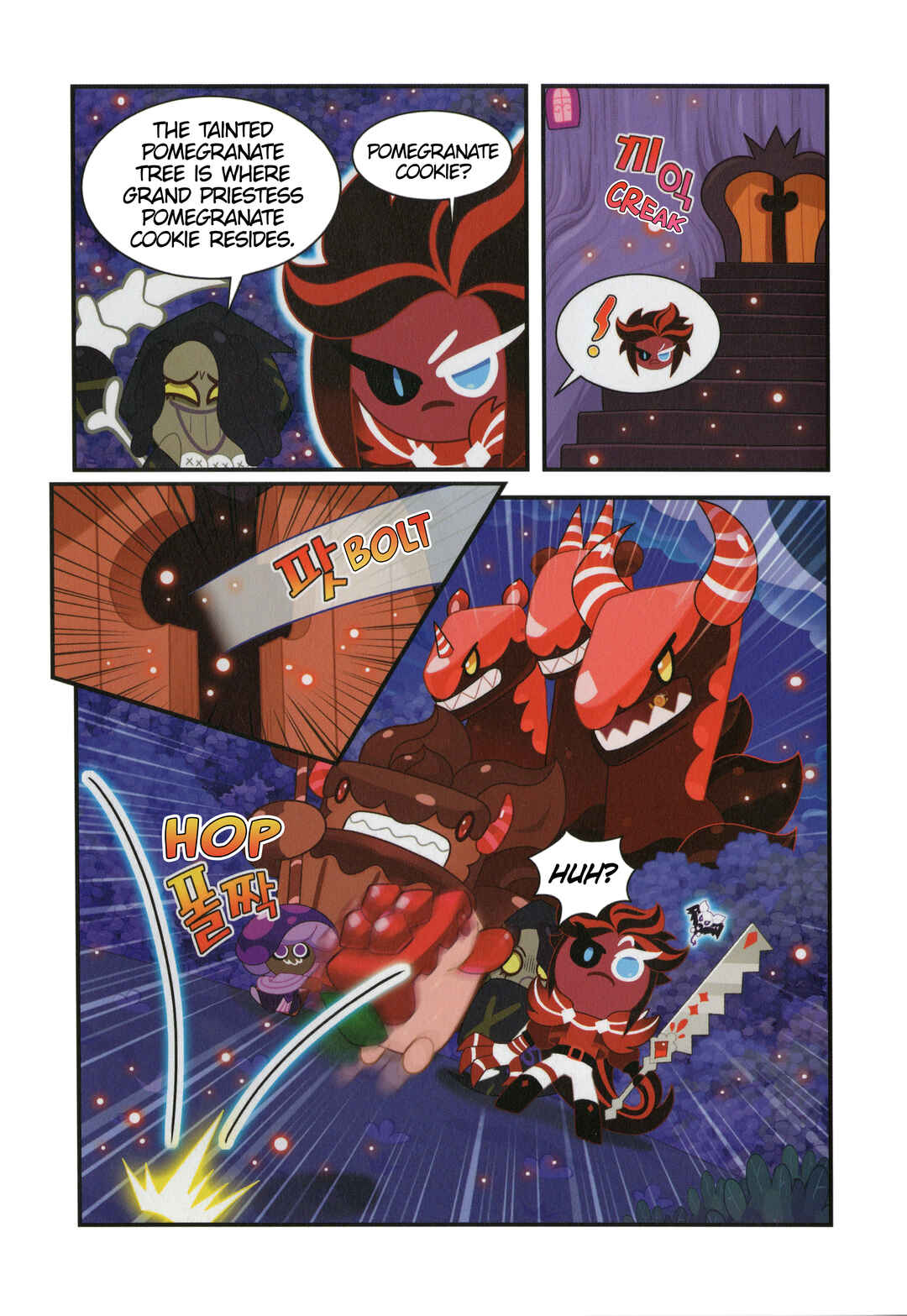 Cookie Run Kingdom Chapter 33 - Page 6