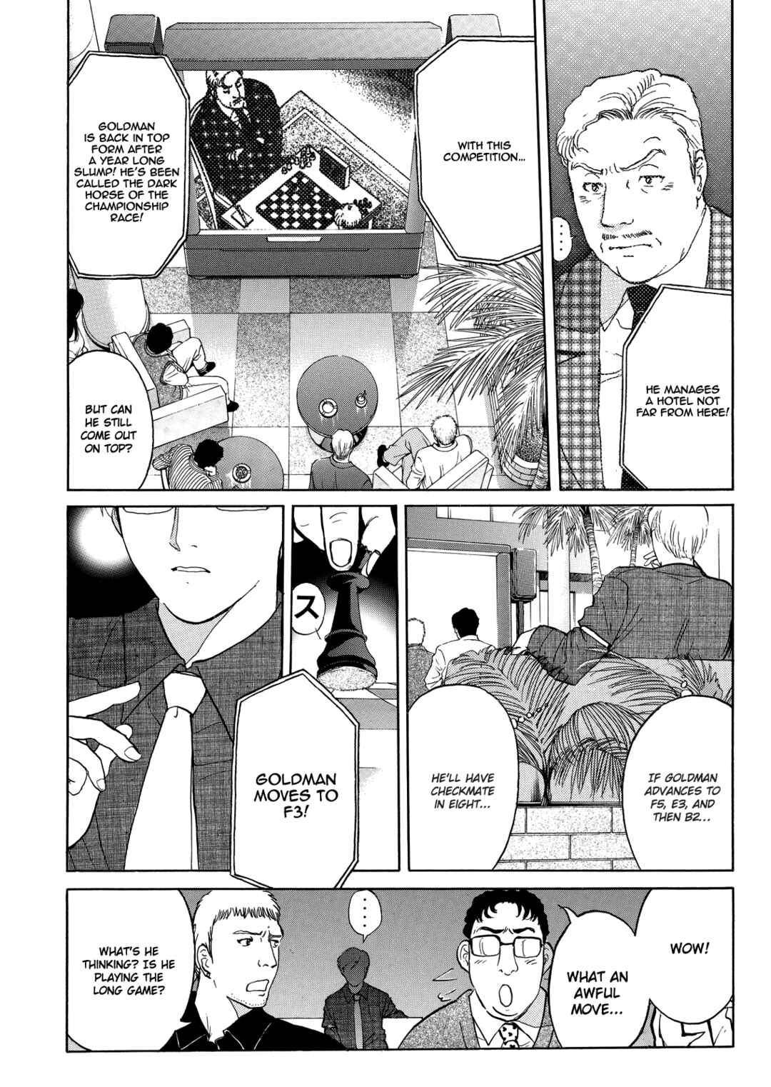 Superintendent Akechi's Pretty Case Files Chapter 5 - Page 13