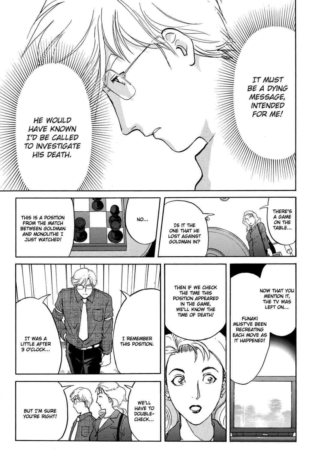 Superintendent Akechi's Pretty Case Files Chapter 5 - Page 18