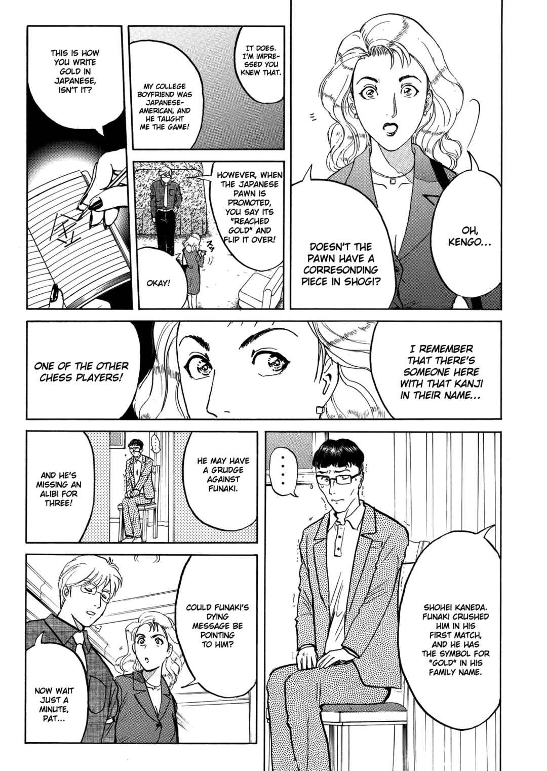 Superintendent Akechi's Pretty Case Files Chapter 5 - Page 20