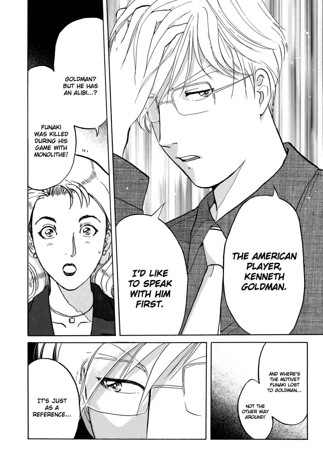 Superintendent Akechi's Pretty Case Files Chapter 5 - Page 21