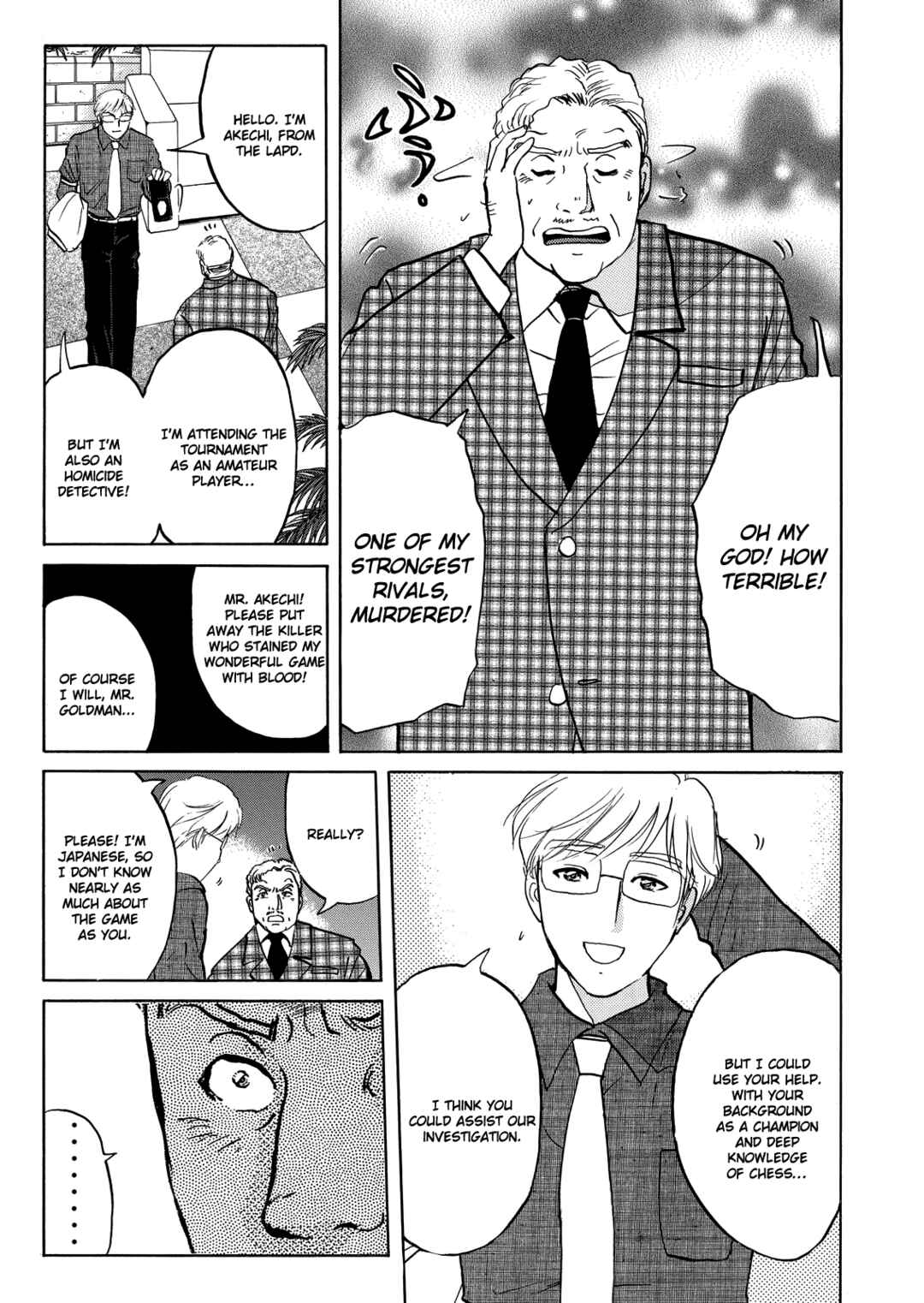 Superintendent Akechi's Pretty Case Files Chapter 5 - Page 22