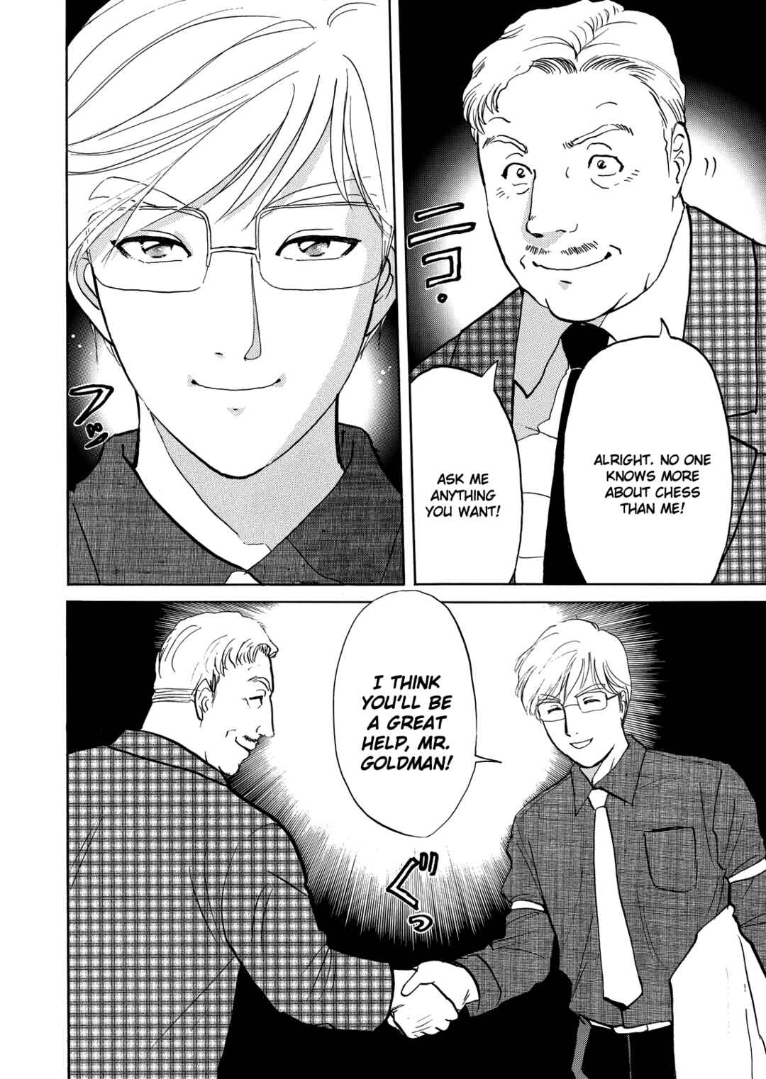 Superintendent Akechi's Pretty Case Files Chapter 5 - Page 23