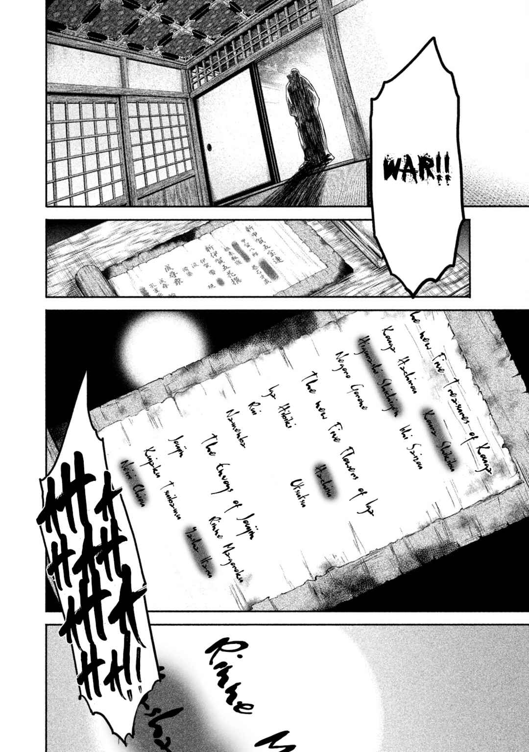 Basilisk: Ouka Ninpou-chou Chapter 30 - Page 15
