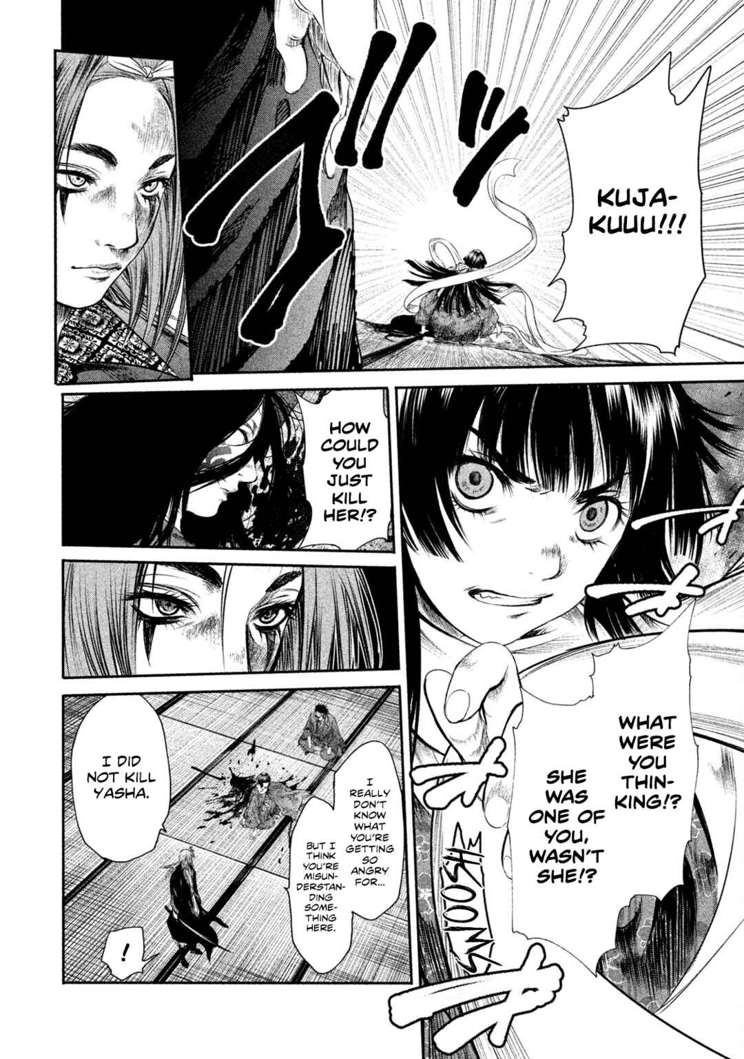 Basilisk: Ouka Ninpou-chou Chapter 30 - Page 4