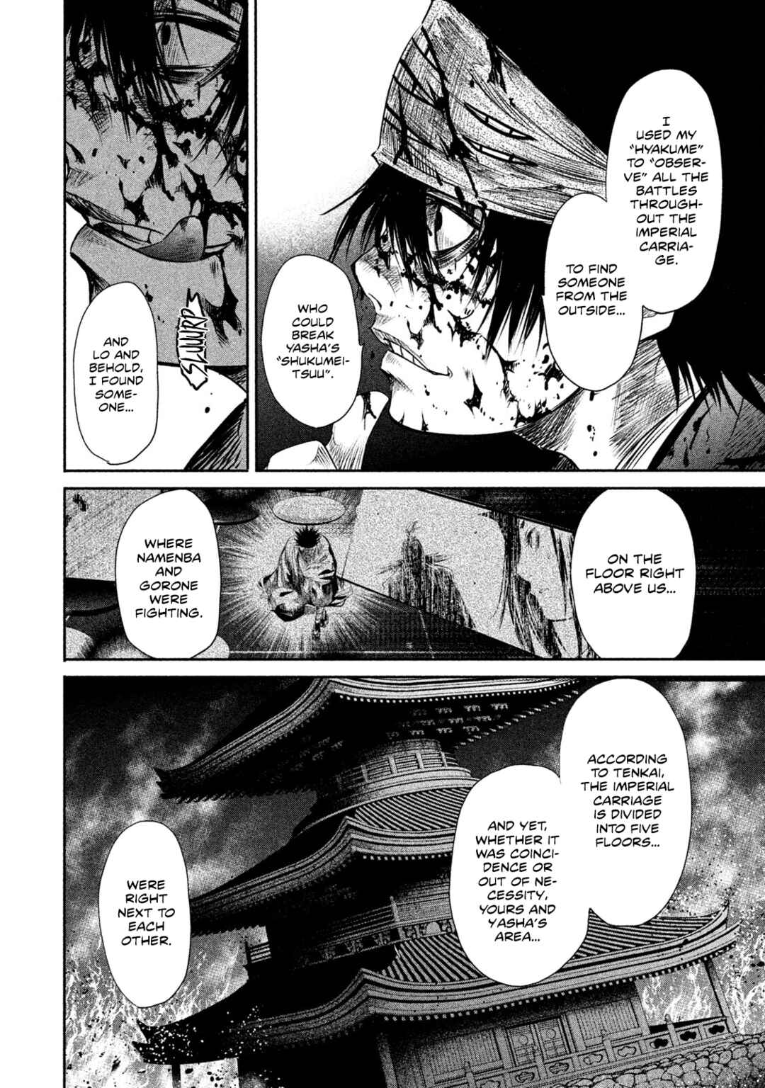 Basilisk: Ouka Ninpou-chou Chapter 30 - Page 6