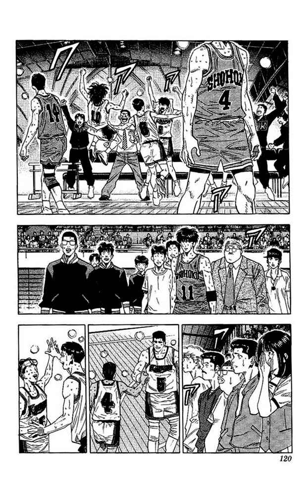 Slam Dunk! Chapter 131 - Page 12