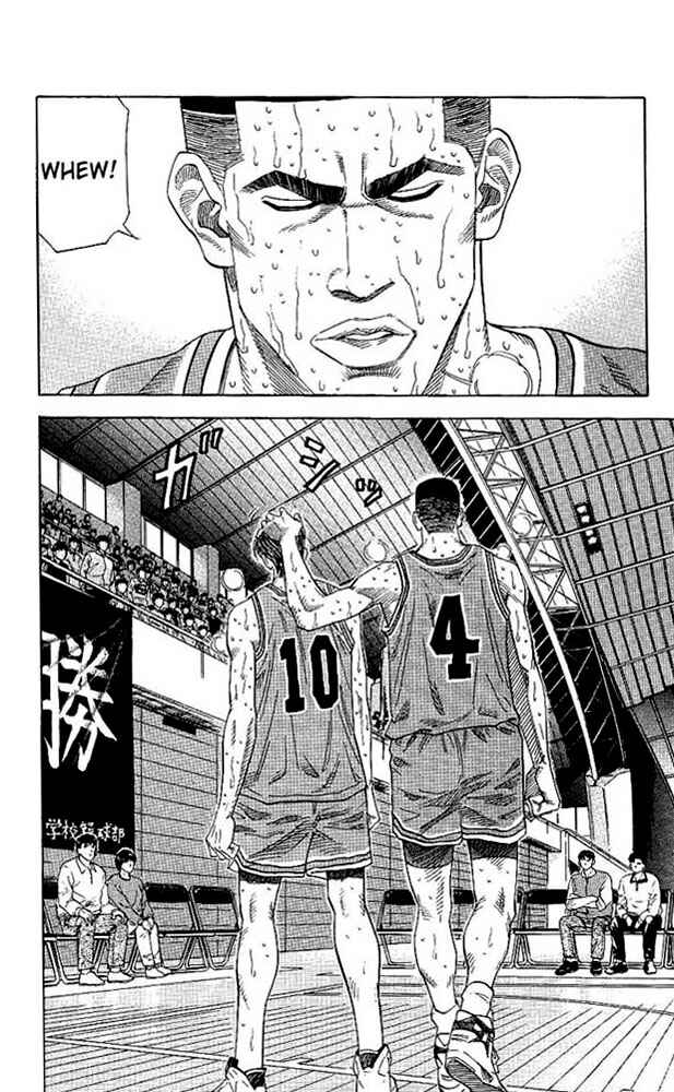Slam Dunk! Chapter 131 - Page 14