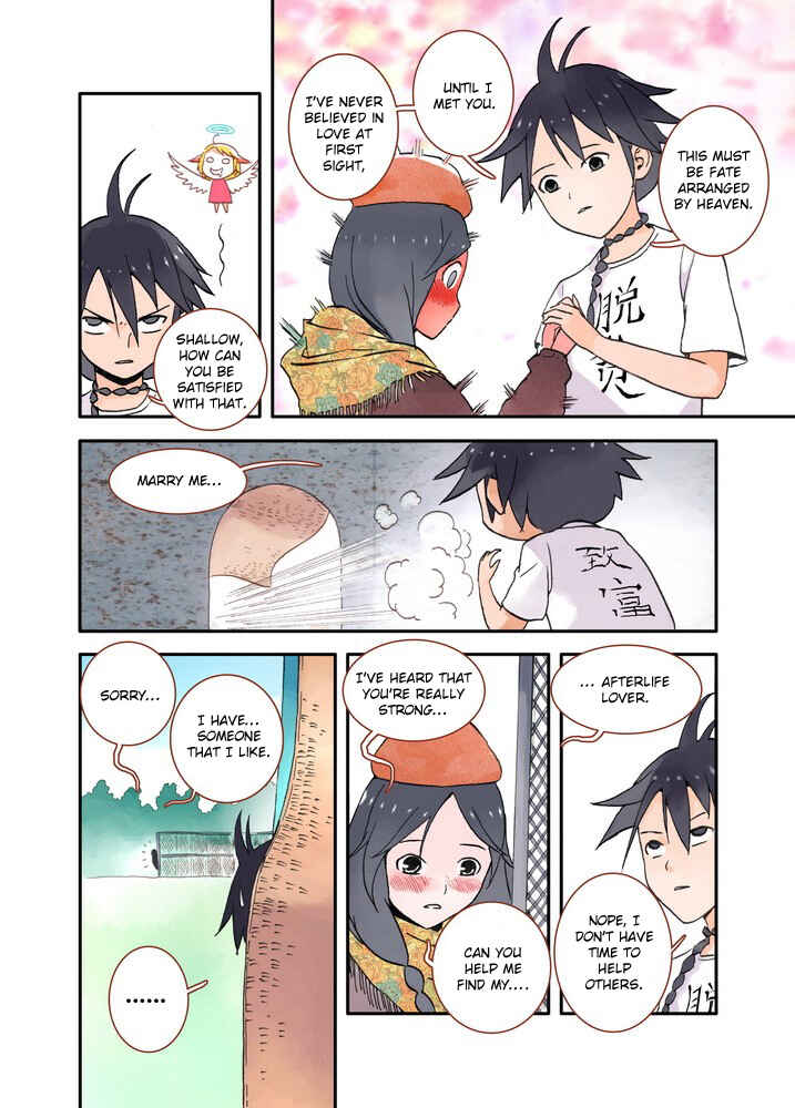 Fox Spirit Matchmaker Chapter 17.2 - Page 5