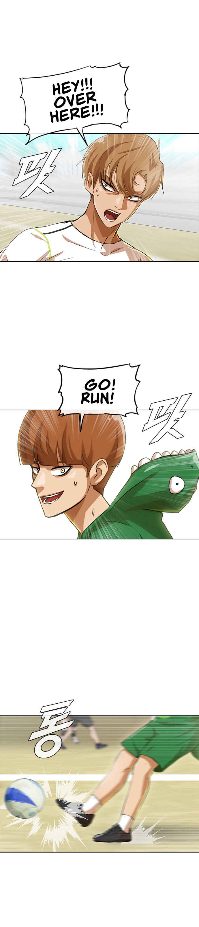 Random Chat Chapter 80 - Page 19