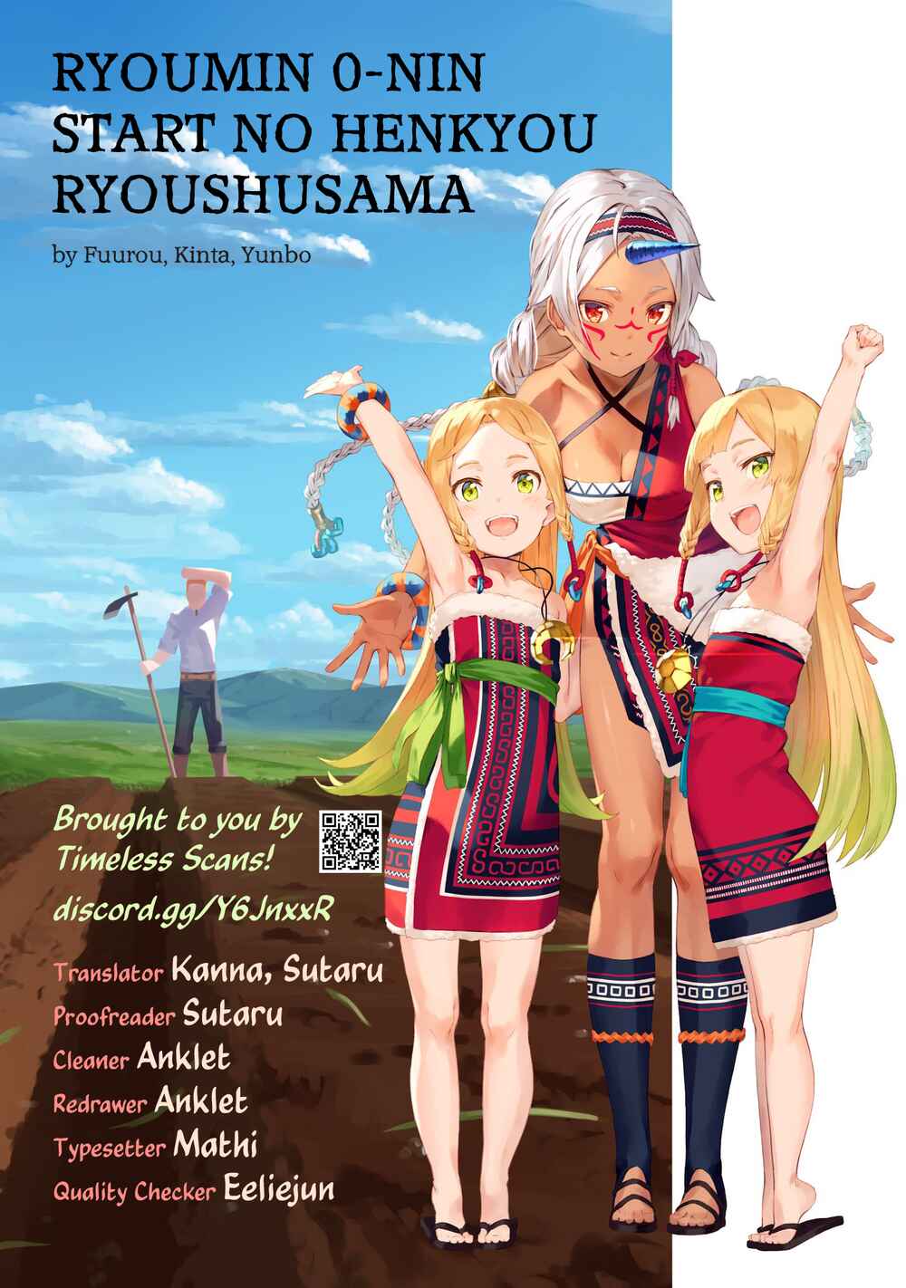 Ryoumin 0-nin Start no Henkyou Ryoushusama ~Ao no Dias to Soukaku no Otome~ Chapter 37 - Page 1