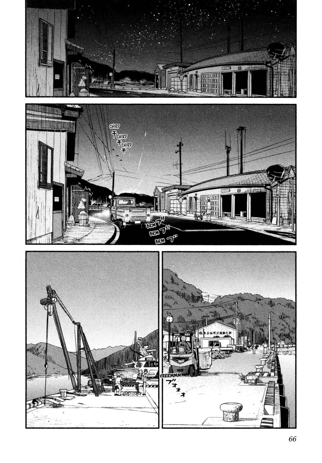 Houkago Teibou Nisshi Chapter 44 - Page 10