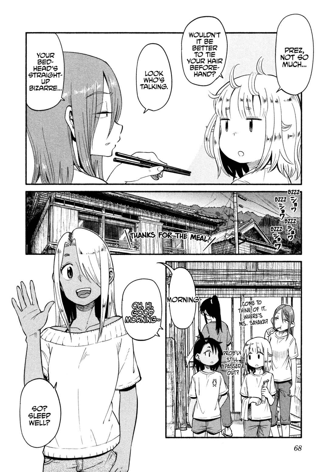 Houkago Teibou Nisshi Chapter 44 - Page 12