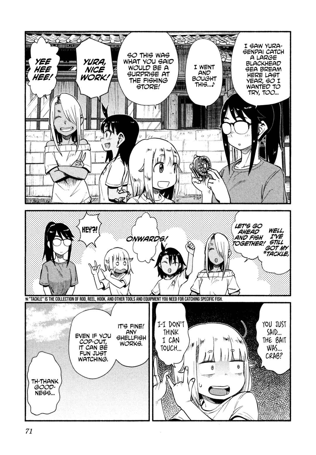 Houkago Teibou Nisshi Chapter 44 - Page 15