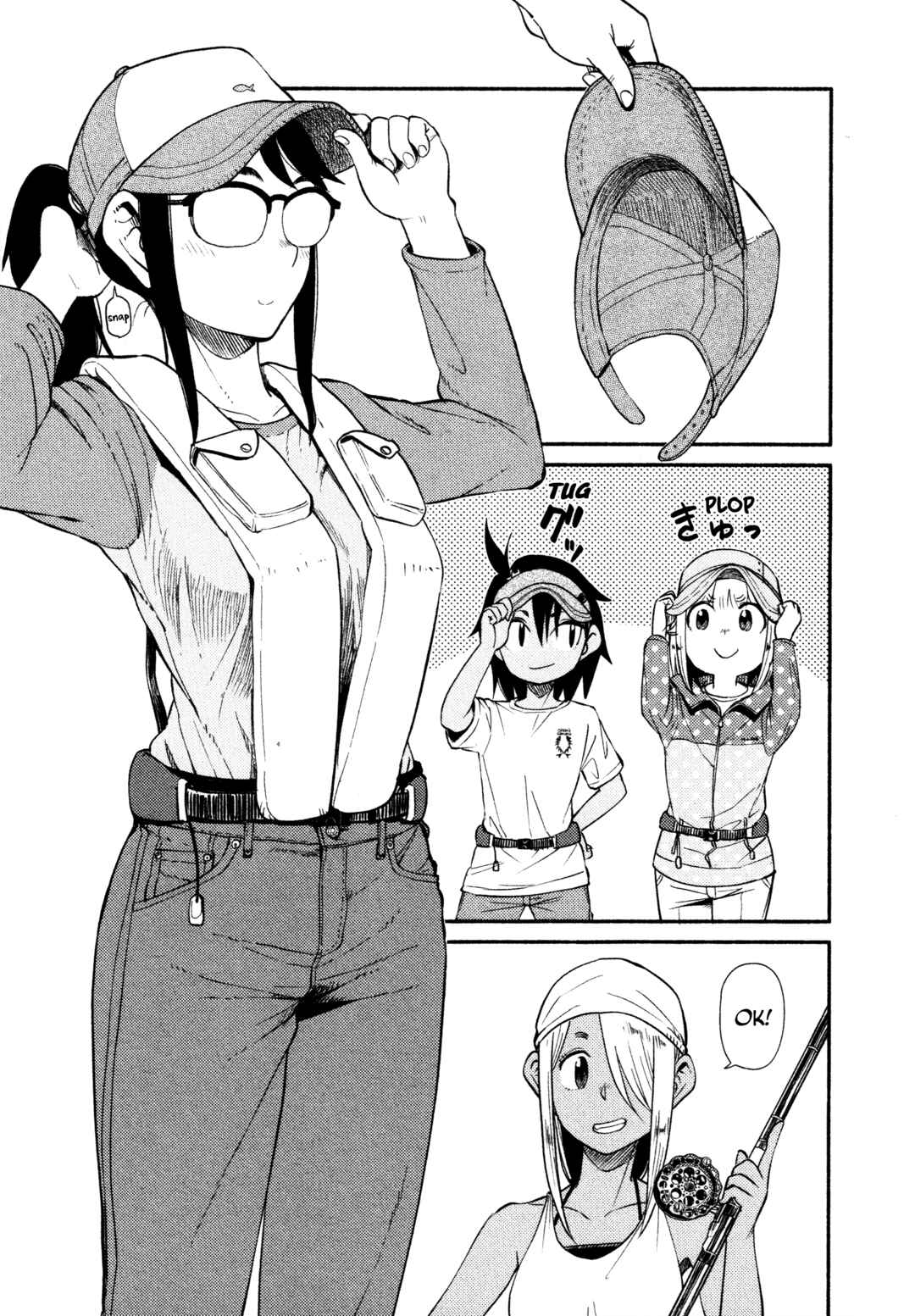 Houkago Teibou Nisshi Chapter 44 - Page 16