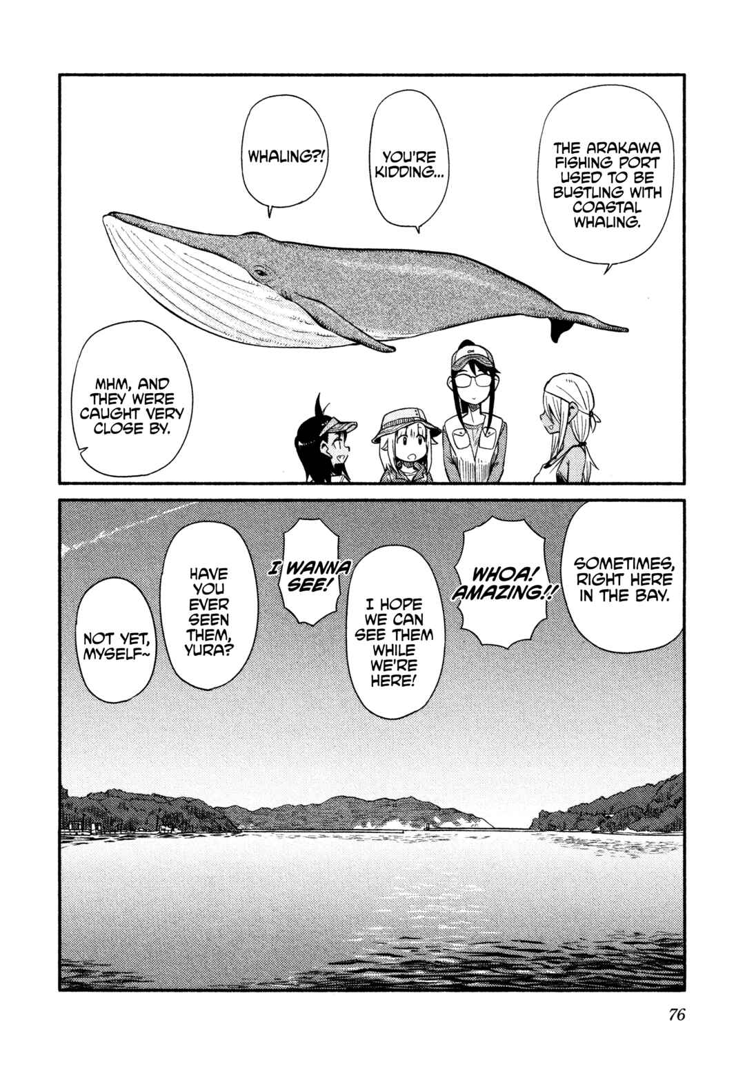 Houkago Teibou Nisshi Chapter 44 - Page 20