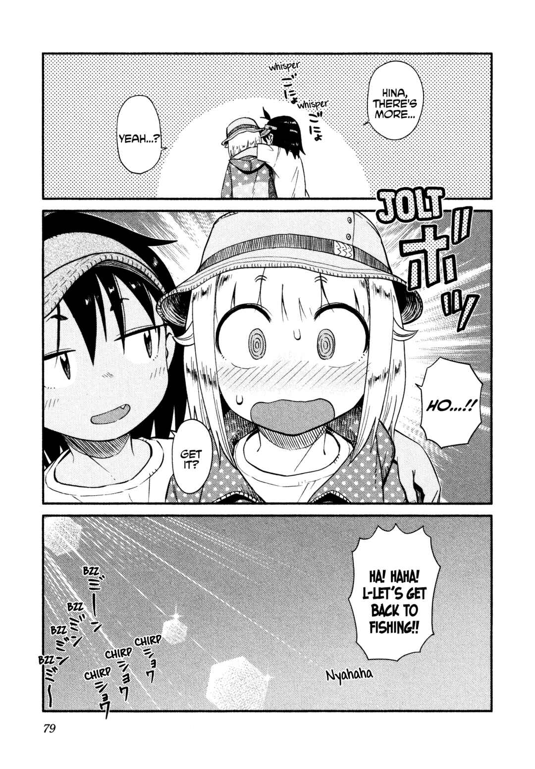 Houkago Teibou Nisshi Chapter 44 - Page 23