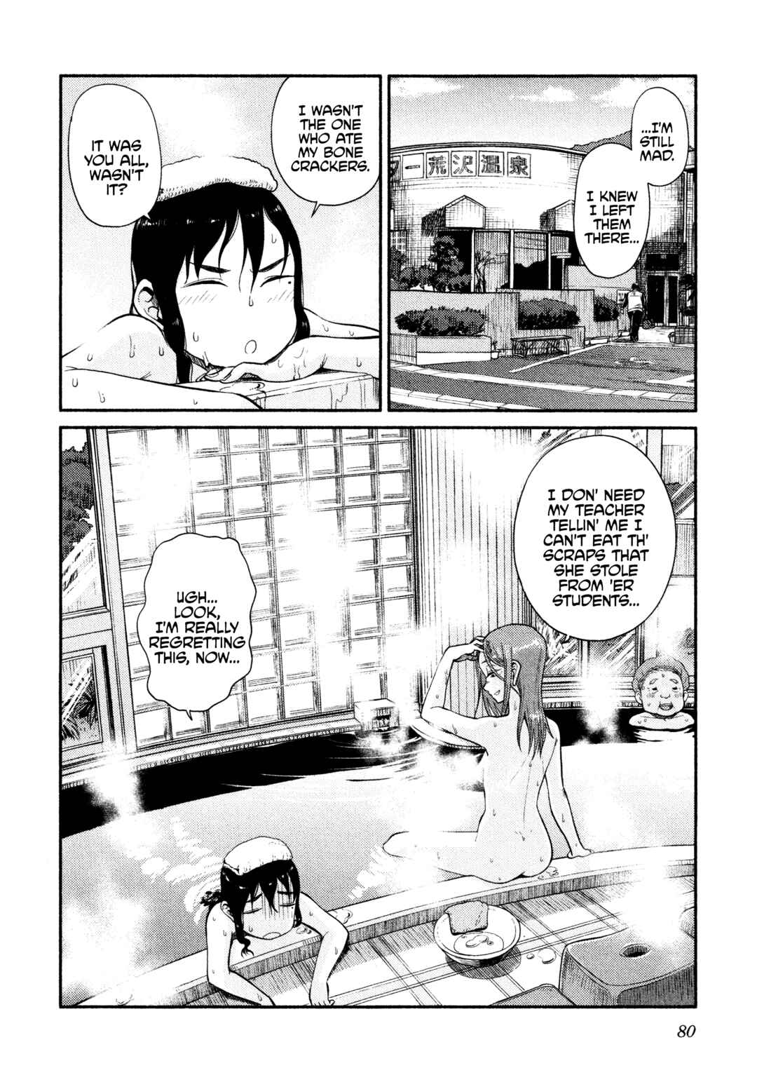 Houkago Teibou Nisshi Chapter 44 - Page 24