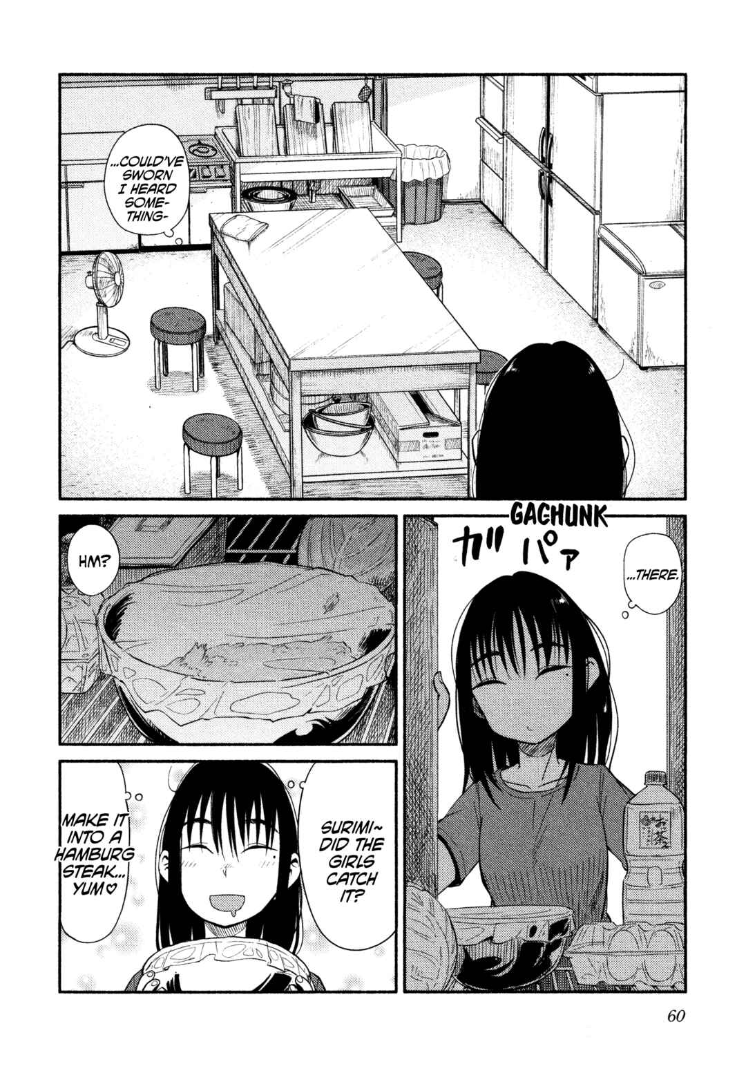 Houkago Teibou Nisshi Chapter 44 - Page 4