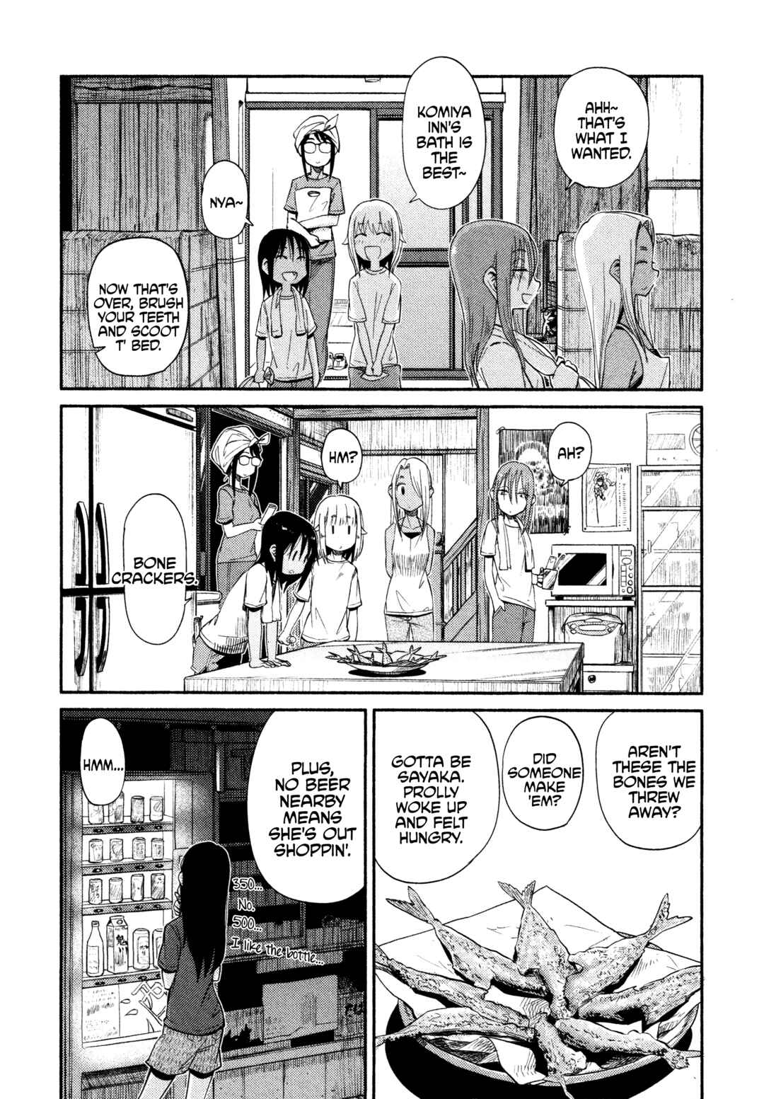 Houkago Teibou Nisshi Chapter 44 - Page 8