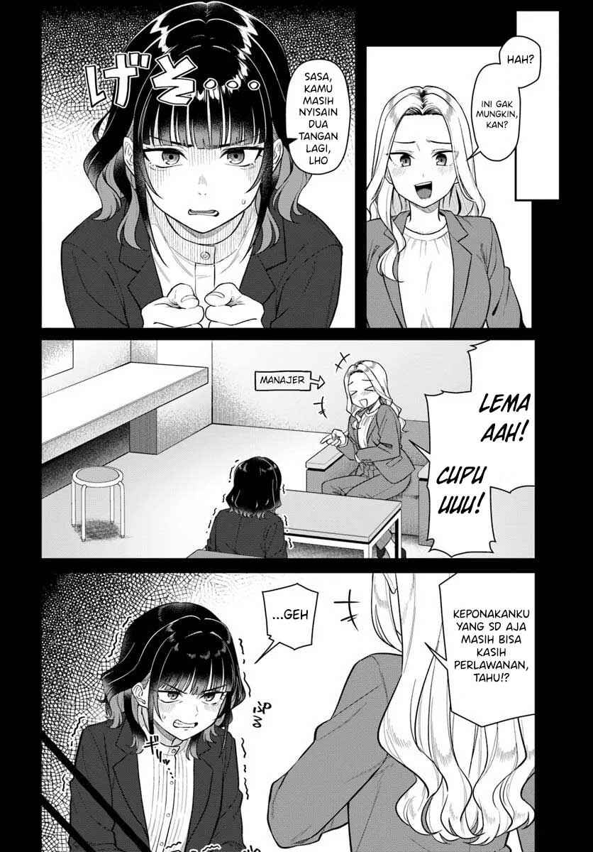 Kon'ya Coin Laundry de Aimashou Chapter 2 - Page 11