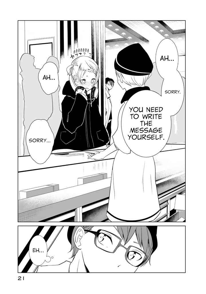 Noboru Kotera-san Chapter 24 - Page 15