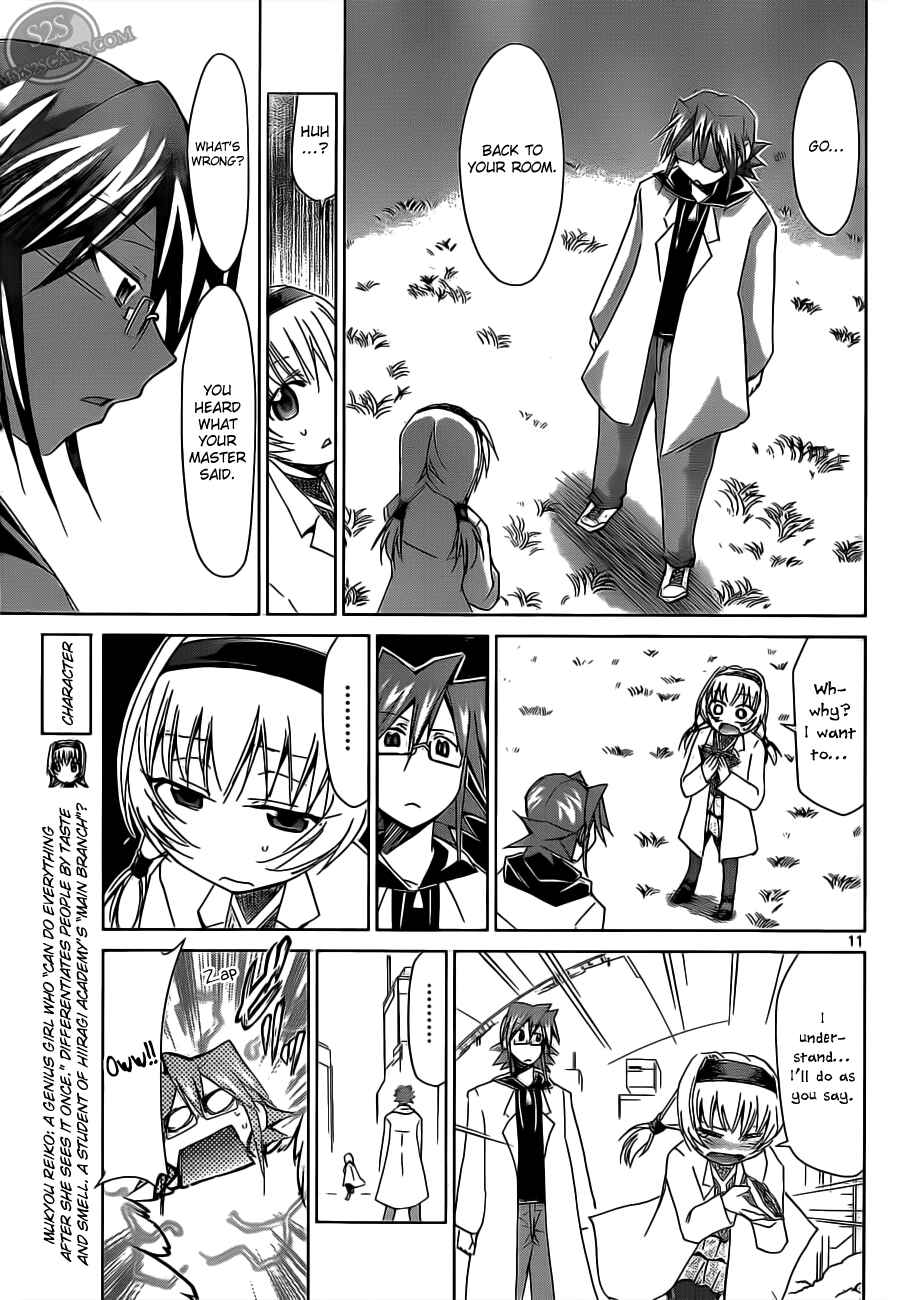 Denpa Kyoushi Chapter 24 - Page 11