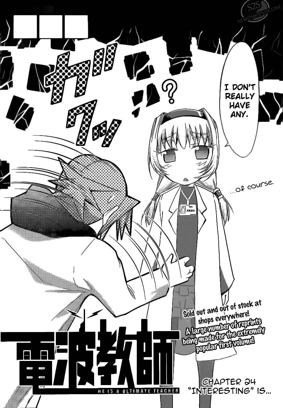 Denpa Kyoushi Chapter 24 - Page 2
