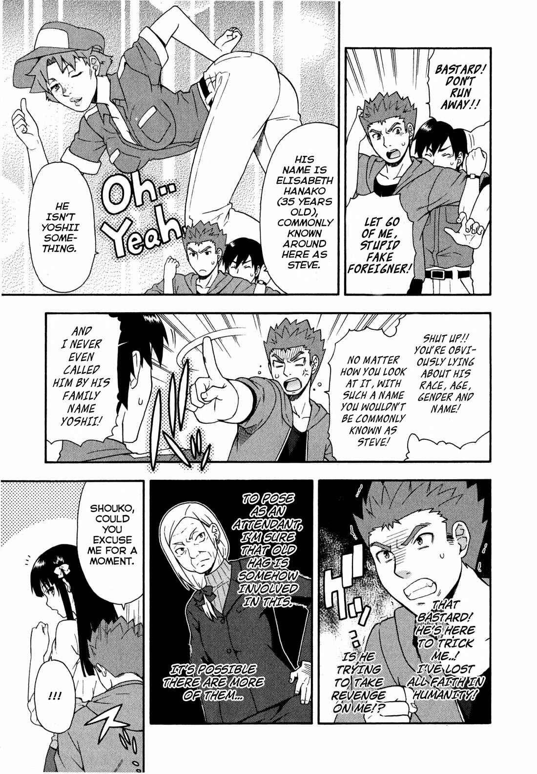 Baka to Test to Shoukanjuu Chapter 22 - Page 17