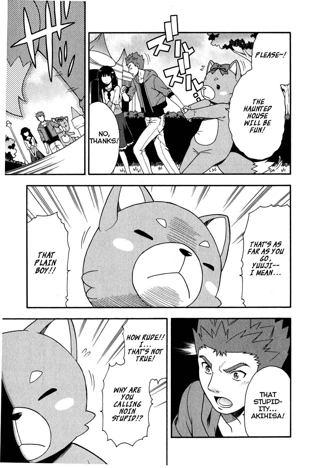 Baka to Test to Shoukanjuu Chapter 22 - Page 27