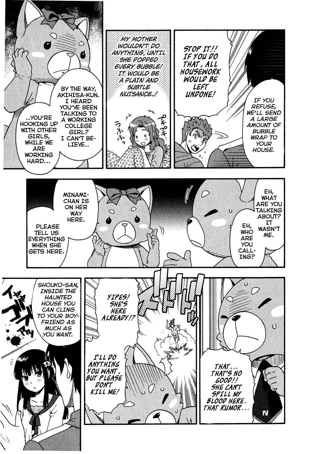 Baka to Test to Shoukanjuu Chapter 22 - Page 29