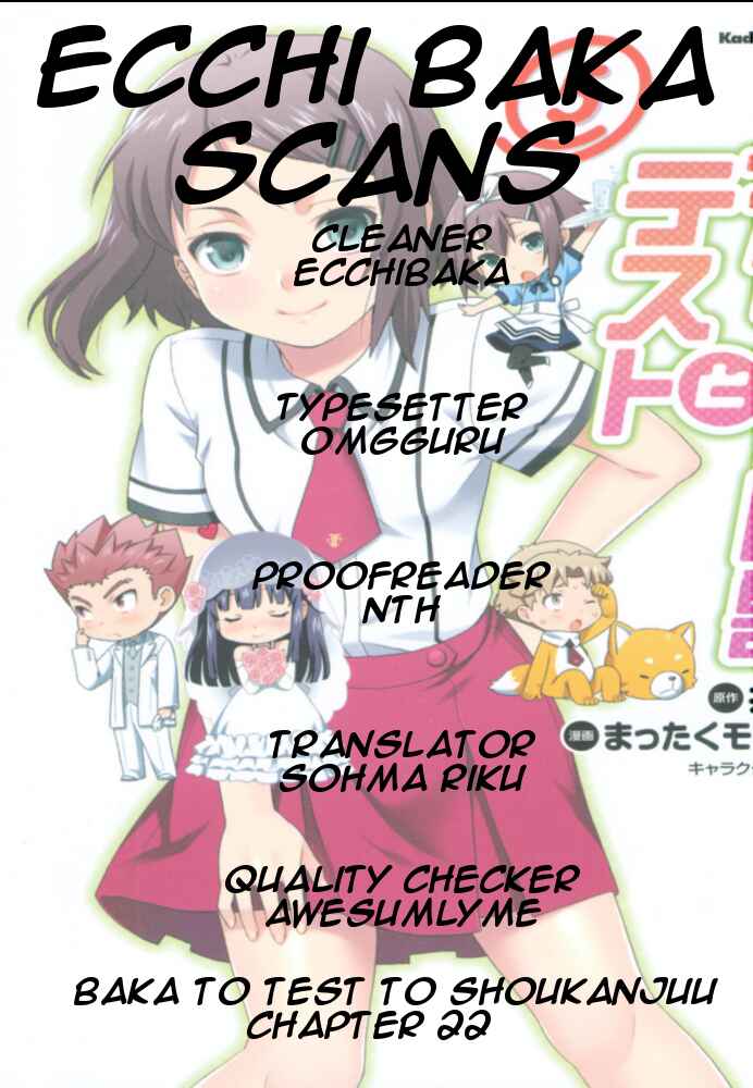 Baka to Test to Shoukanjuu Chapter 22 - Page 34
