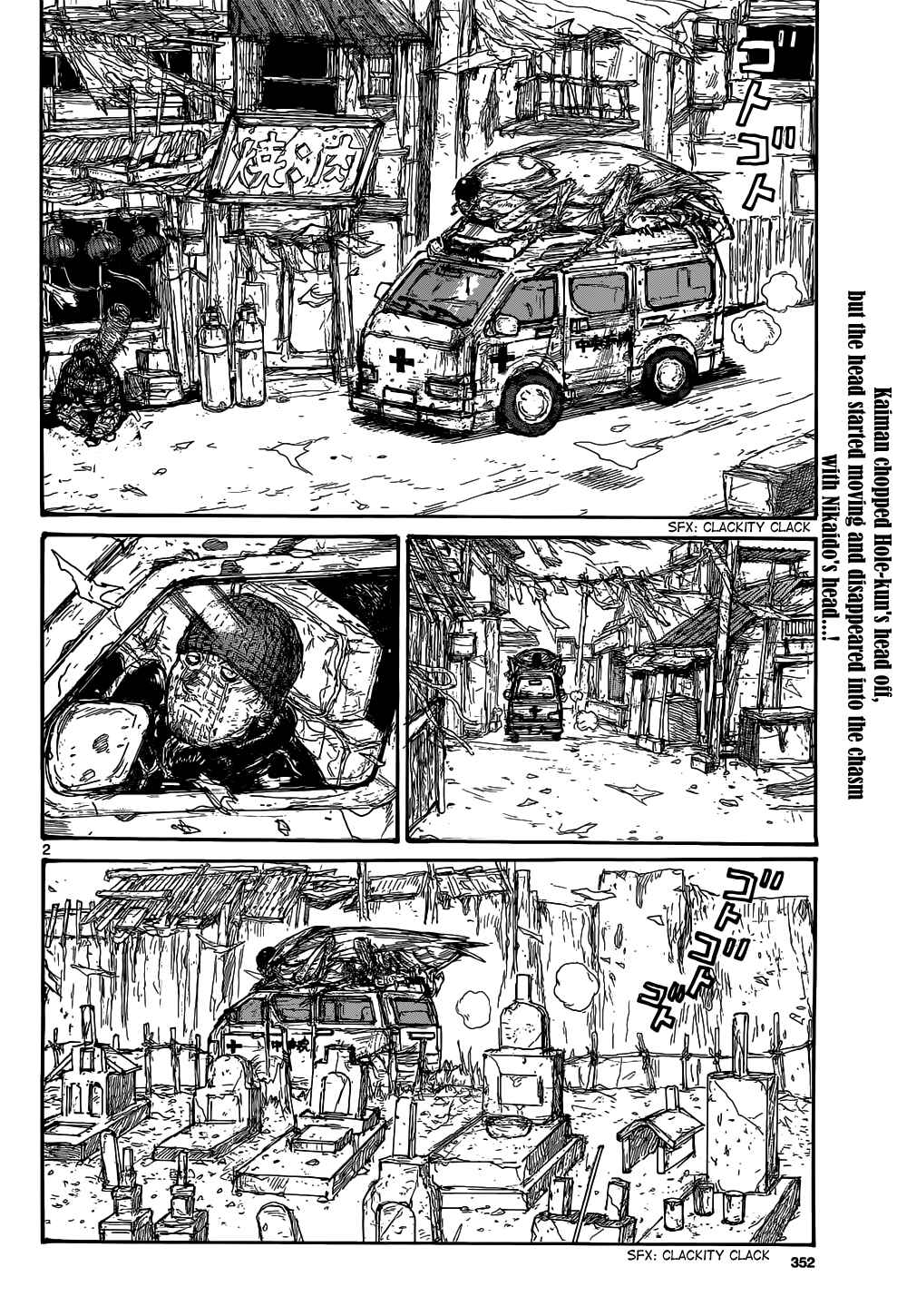 Dorohedoro Chapter 160 - Page 3