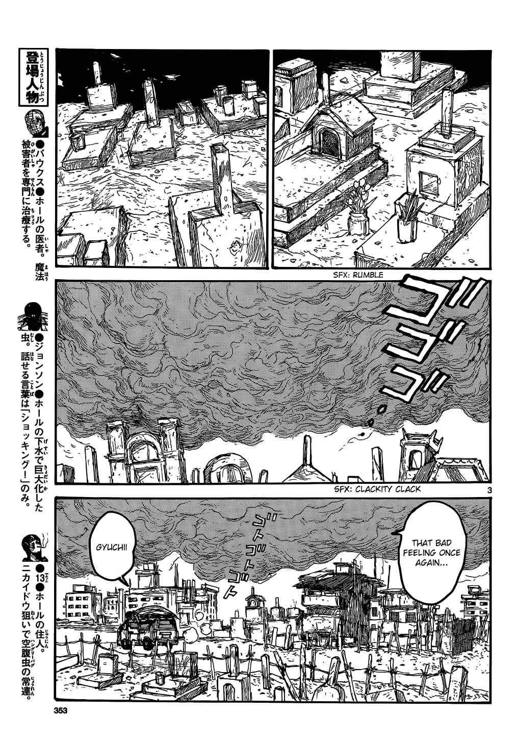 Dorohedoro Chapter 160 - Page 4