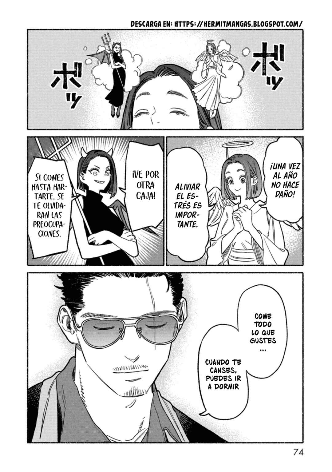 Gokushufudou Chapter 140 - Page 12