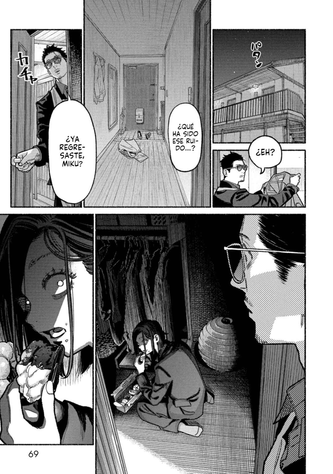 Gokushufudou Chapter 140 - Page 7