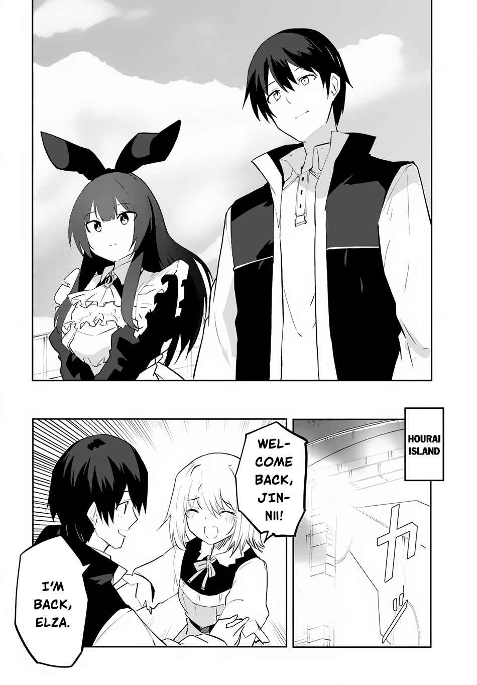 Magi Craft Meister Chapter 51 - Page 22