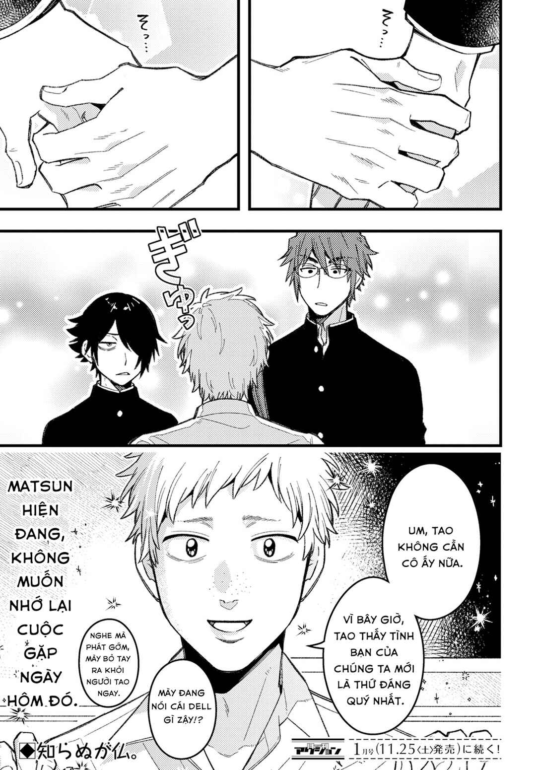 Wakaba-chan wa Wakarasetai! Chapter 7 - Page 13