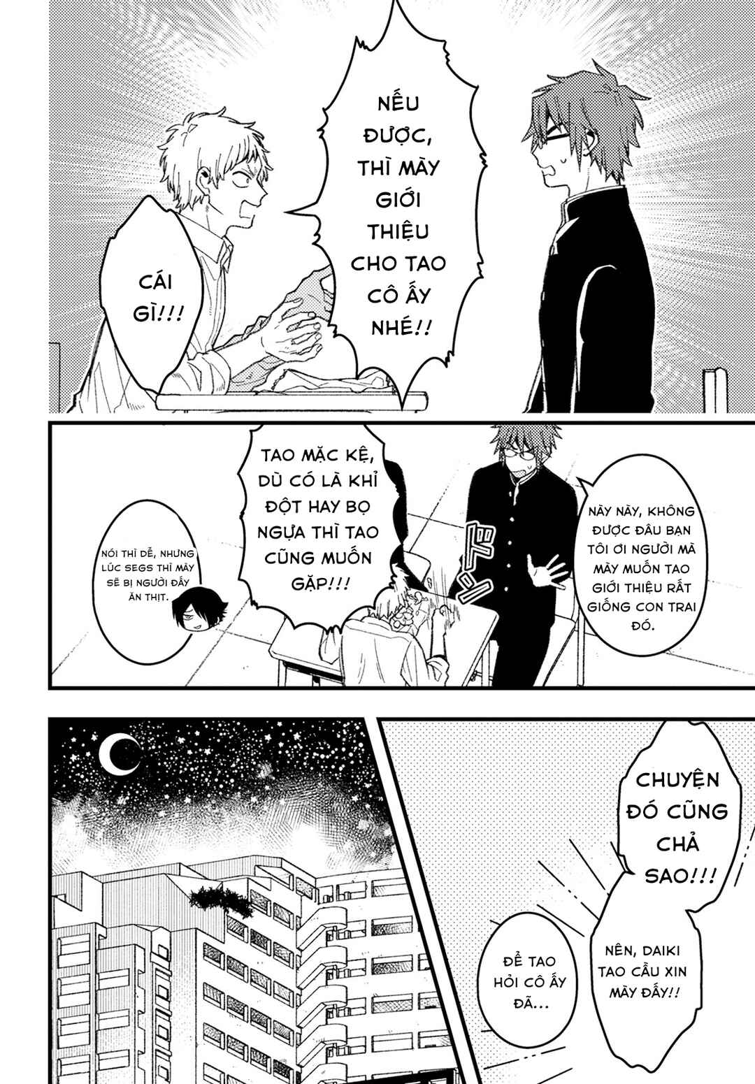 Wakaba-chan wa Wakarasetai! Chapter 7 - Page 4